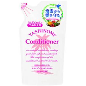 ヤシノミのコンディショナーDC 詰替 【3セット】