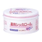 薬用シッカロール缶 140g 【7セット】