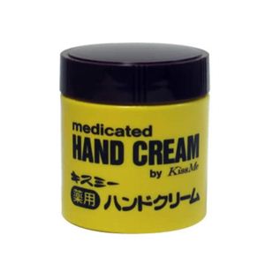 薬用ハンドクリーム(ボトル)75g 【4セット】