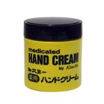 薬用ハンドクリーム(ボトル)75g 【4セット】