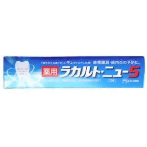 薬用ラカルトニュー5 70g 【4セット】