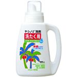 ヤシノミ洗剤 洗たく用 液体 800ml 【5セット】