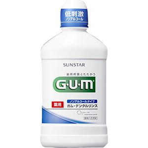 薬用GUM(ガム) デンタルリンスBN ノンアルコールタイプ 250ml 【5セット】