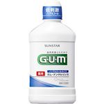 薬用GUM(ガム) デンタルリンスBN ノンアルコールタイプ 250ml 【5セット】
