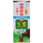 （まとめ買い）薬用 生葉液 330ml×4セット