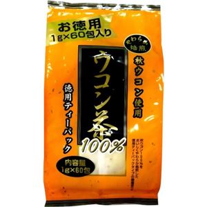 ユウキ製薬 徳用 やわらか焙煎 ウコン茶 1g*60包 【10セット】