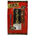 ユウキ製薬 徳用 二度焙煎 ルイボス茶 【10セット】