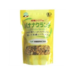 有機シリアル バナナクランチ 160g 【6セット】