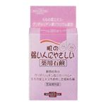 ユゼ 肌の弱い人にやさしい薬用石鹸 【7セット】