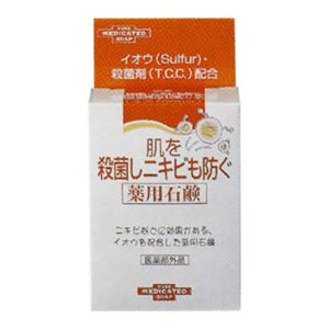 ユゼ 肌を殺菌しニキビも防ぐ薬用石鹸 【6セット】