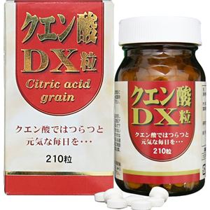 ユウキ製薬 クエン酸DX粒 210粒 【5セット】