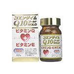 ユウキ製薬 コエンザイムQ10ゴールド 60カプセル 【2セット】