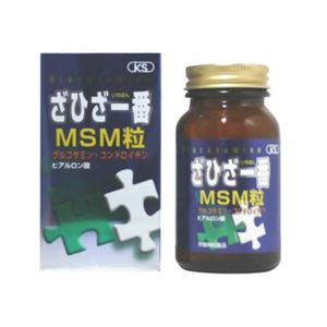 ざ ひざ一番 MSM粒 200粒