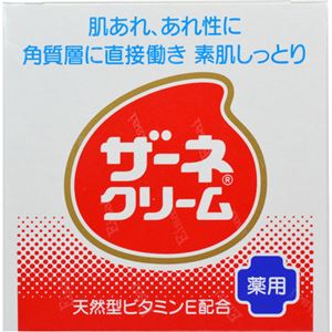 ザーネクリーム 115g 【6セット】