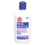 ザーネスキンローション 140ml 【3セット】