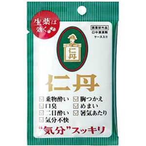 仁丹バラエティケース 430粒入 【10セット】