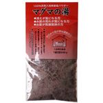 マグマの湯 パウダー40g 【6セット】