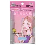 エチケット&トラベル あぶらとり紙 【6セット】