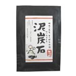 デリシャスコスメバス泥炭石 【10セット】