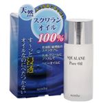 アロヴィヴィ スクワランピュアオイル 80ml 【2セット】