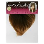プリンセス盛り アッシュゴールド 【2セット】