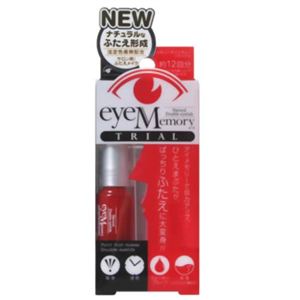 アイメモリーモイスチャー トライアル 2ml 【2セット】
