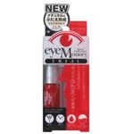 アイメモリーモイスチャー トライアル 2ml 【2セット】