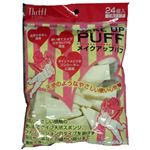 スリフト メイクアップパフ 三角 24P 【4セット】