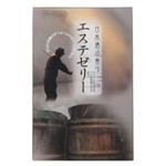 エステゼリー 日本酒の香り 【2セット】