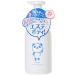パンナAHAボディソープ 【2セット】