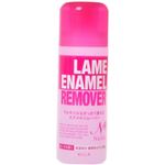 コージー ネイリスト ラメエナメルリムーバー 220ml 【4セット】