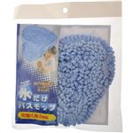 マイクロファイバー水だけバスモップ 取替用2個組 【2セット】