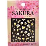 3Dラバーアートシール SAKURA（さくら） 大チョウ イエロー 【4セット】