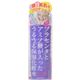 アロヴィヴィ プラセンタ&アミノ酸ローション 150ml 【3セット】画像最小１