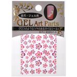 ジェルアートパーツ フラワー ピンク GLP-12 【5セット】