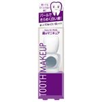 ハニック DC PEARL 【2セット】