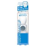 ハニック DC AQUA 【2セット】