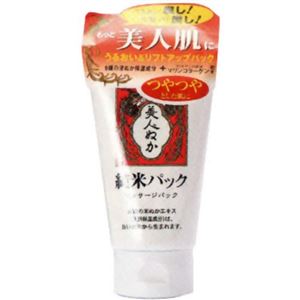 純米パック 【3セット】