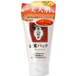 純米パック 【3セット】