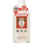 純米水ドライスキン 【4セット】