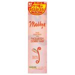 マディーヤ フェーストリートメント 【3セット】