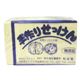 ねば塾 手作り石鹸 90g×5個【9セット】画像最小1