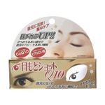 アイトリートメント セラムQ10 20g 【4セット】