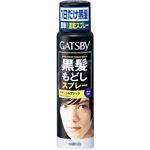 ギャツビー ターンカラースプレー （ナチュラルブラック） 【4セット】