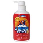 人間洗濯 トリプル酵素配合 ボディソープ 400ml 【2セット】