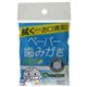 クールウェイブ ペーパー歯磨き クールミント5包 【6セット】画像最小1