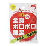 全身ポロポロ風呂 30g 【8セット】