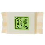 ねば塾 自然派手作り石鹸（化粧袋入り） ペパーミント 【9セット】