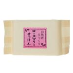 ねば塾 自然派手作り石鹸（化粧袋入り） ローズマリー 【9セット】