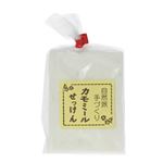 ねば塾 自然派手作り石鹸（ポリ入り） カモミール 【14セット】
